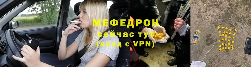 Купить закладку Вельск A-PVP  Мефедрон  ГАШ  COCAIN 